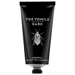 Femme Fatale Collection - Arsenic No. 17 Handcreme