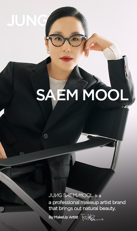 Jung Saem Mool. Jung Saem Mool is a professional makeup artist brand that brings out natural beauty. By makeup artist (signature) image of founder