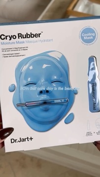 Cooling Mask Treats Gift Set with Cryo Rubber™ Sheet