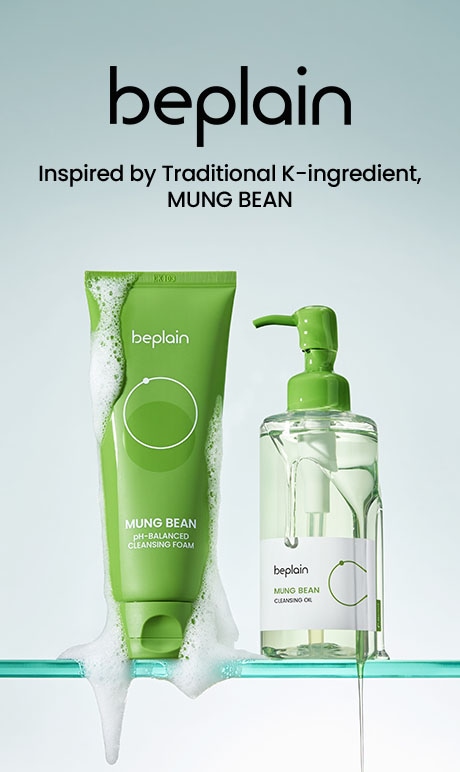 Beplain. inspired by traditional k-beauty ingredient - mung bean. image of product bottles.
