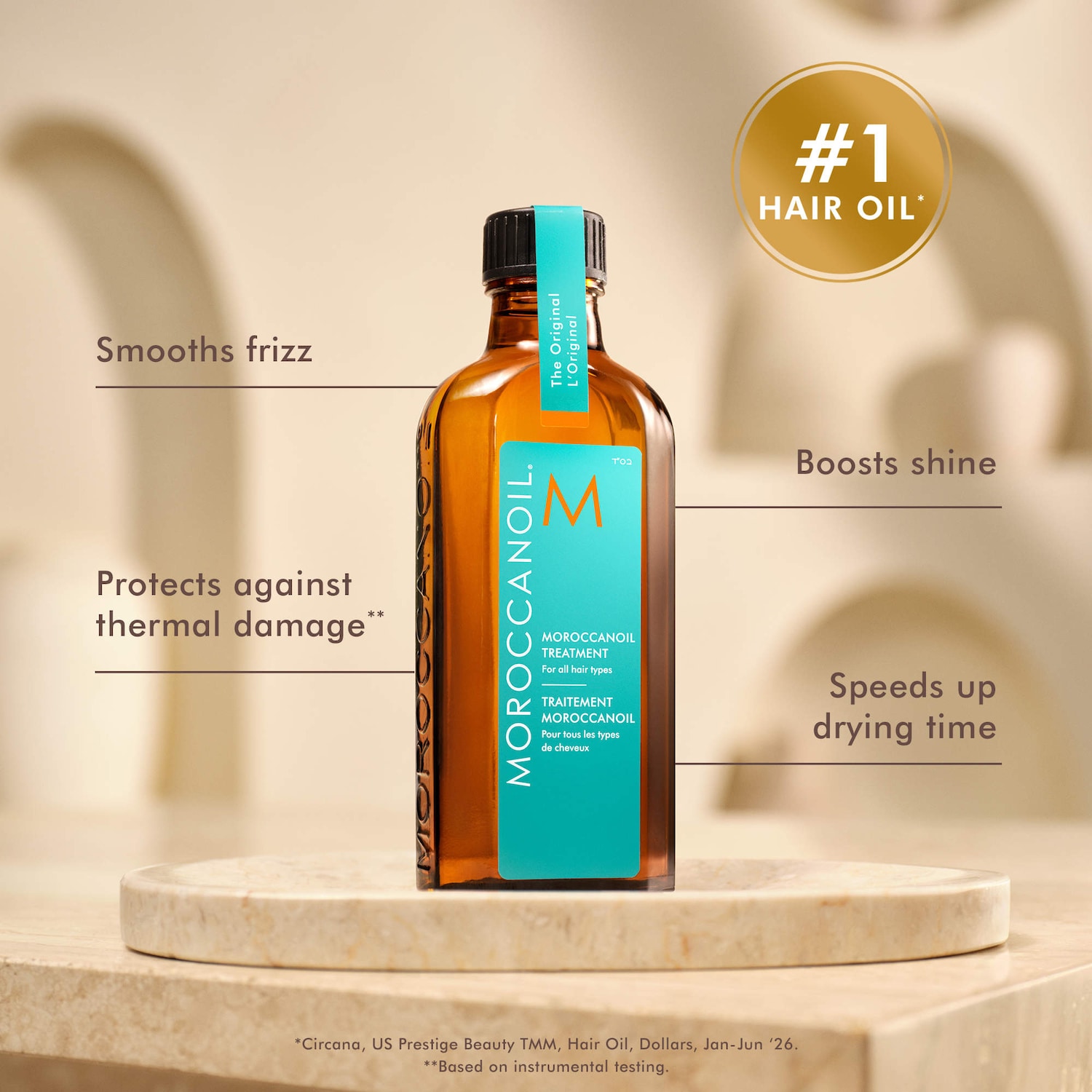 Mini Moroccanoil Treatment - Moroccanoil | Sephora