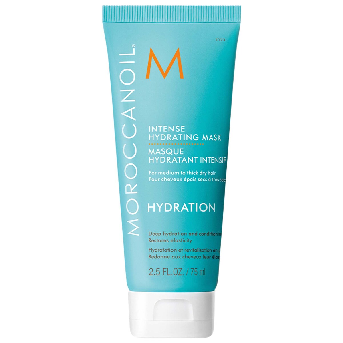 Moroccanoil Mini Intense Hydrating Mask
