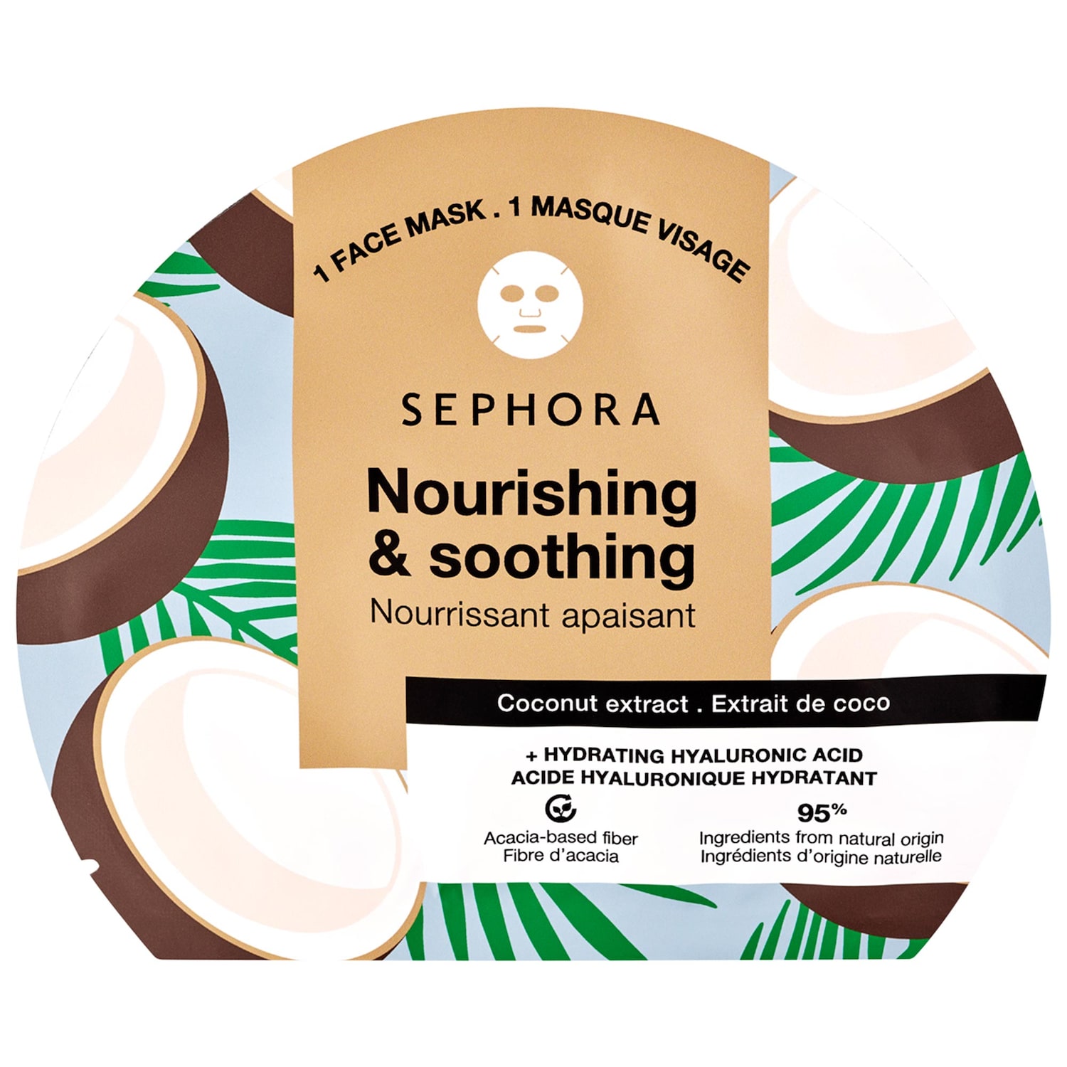 Увлажняющие тканевые маски для лица Sephora Collection с гиалуроновой кислотой — фото 1