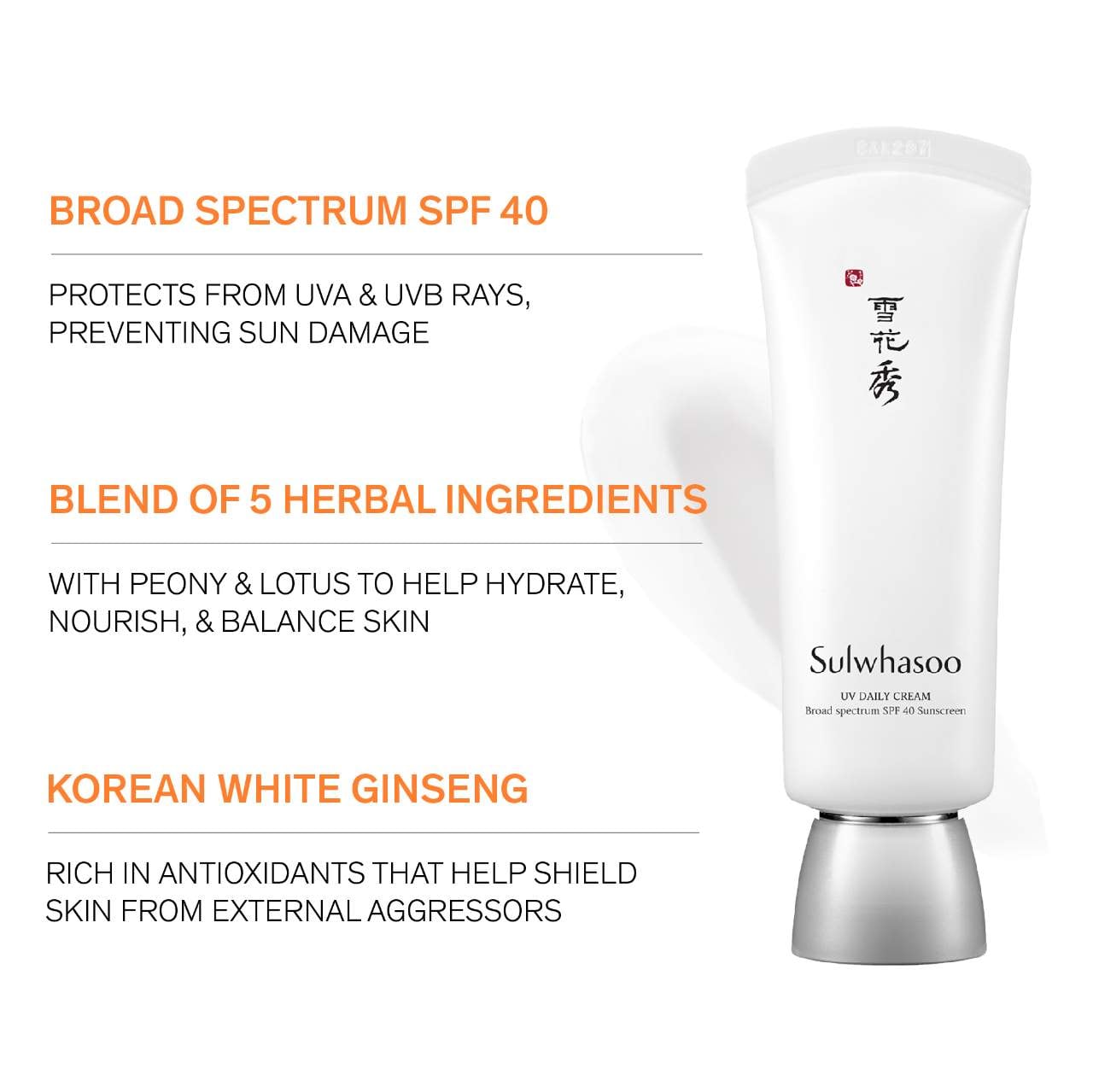 Солнцезащитный крем Sulwhasoo UV Daily Cream SPF 40 — фото 6
