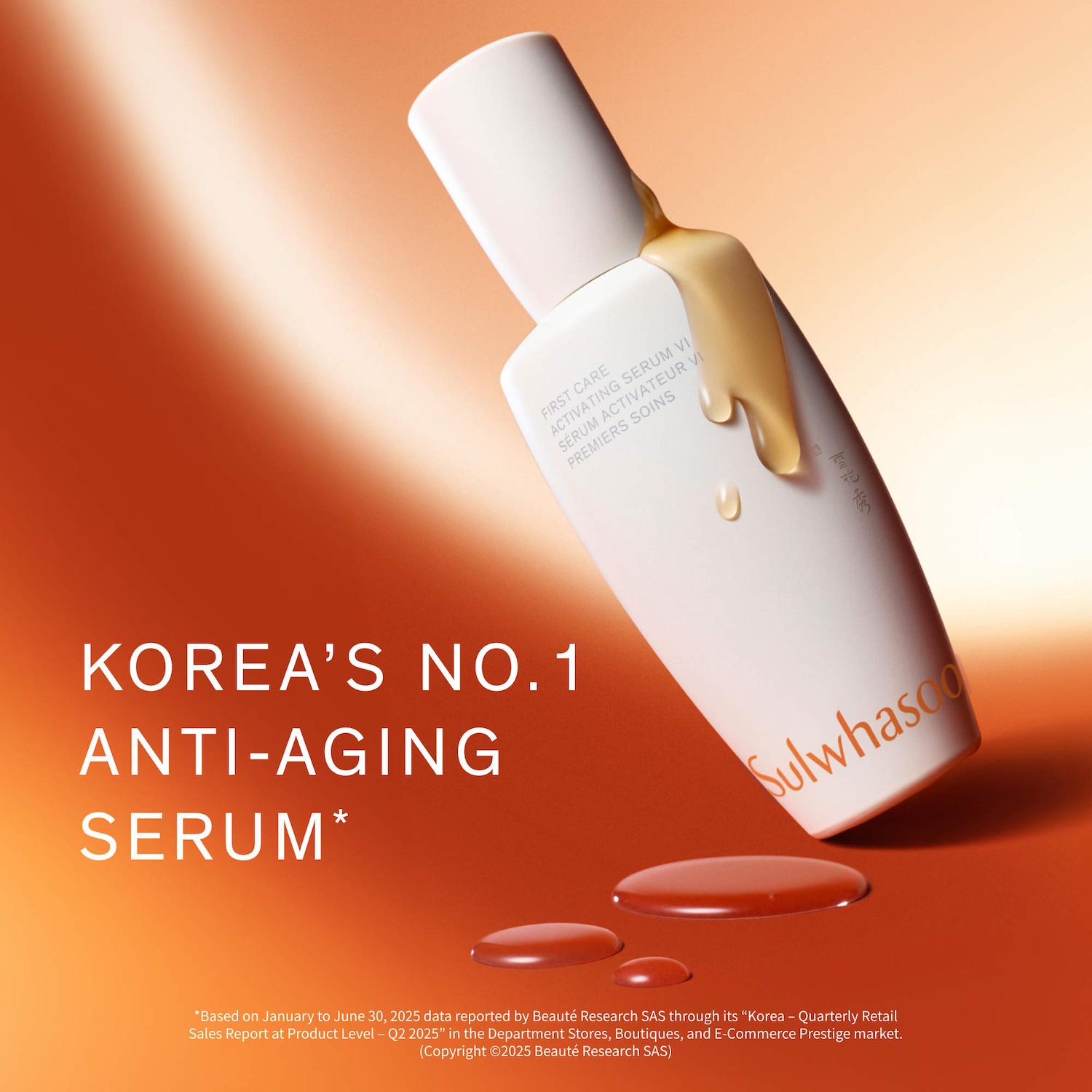 Mini First Care Activating Serum - Sulwhasoo | Sephora