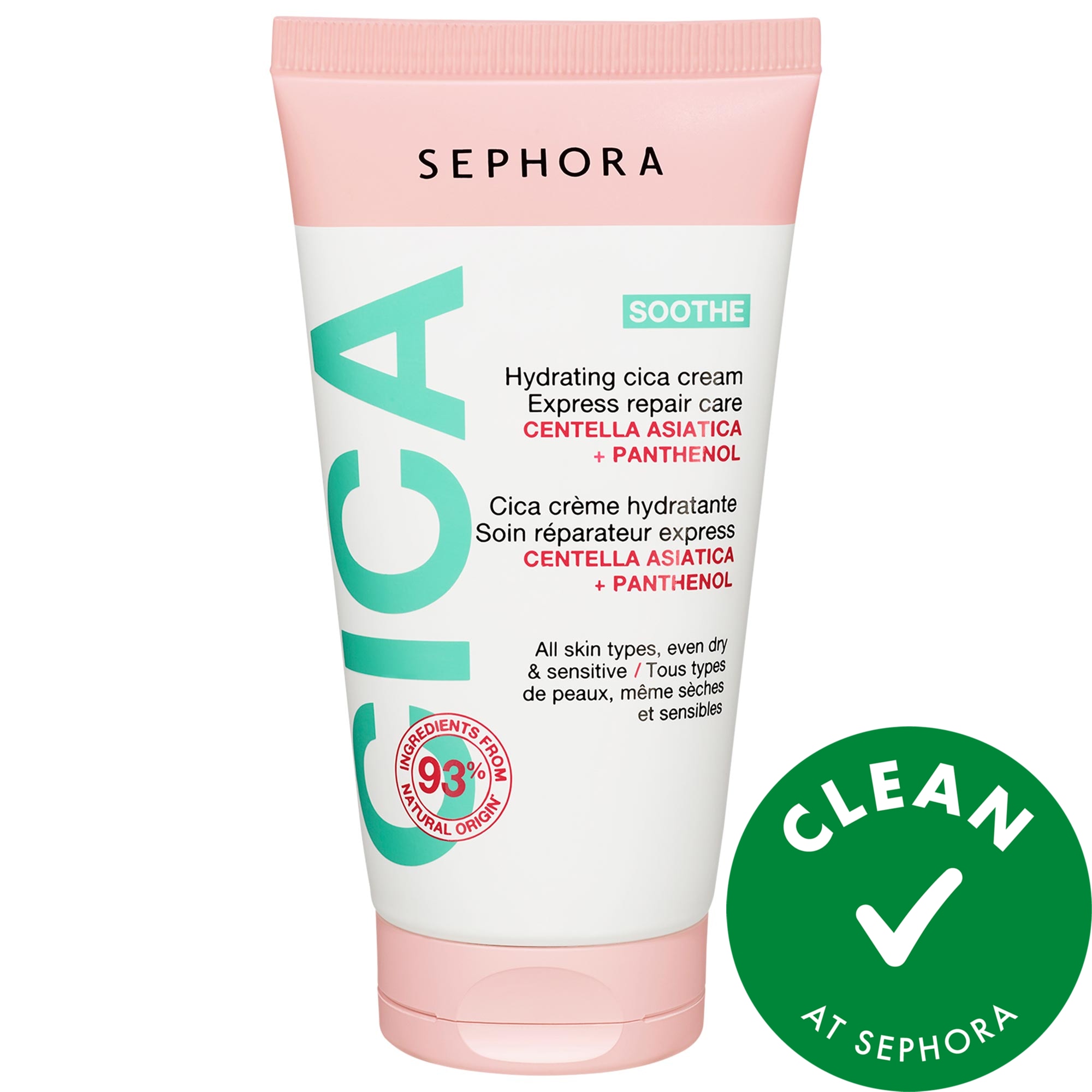 SEPHORA COLLECTION Hydrating Cica Express Repair Care Cream 2.53 oz. / 75 ml