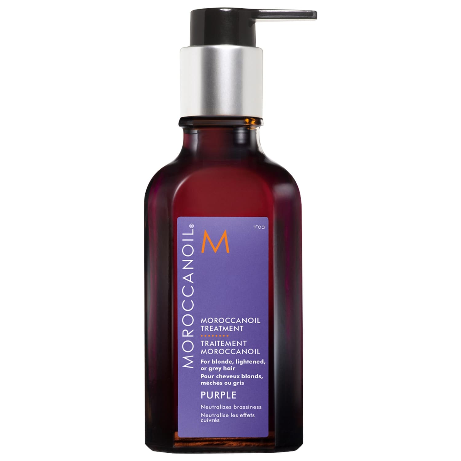 Масло для светлых волос Moroccanoil Treatment Purple — фото 1
