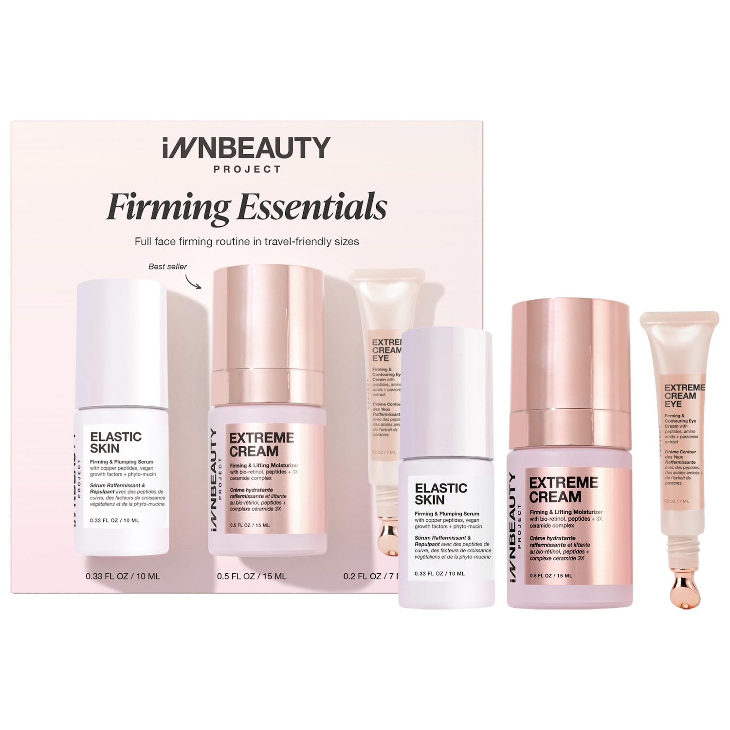 Дорожный набор для ухода за кожей INNBeauty Project Firming Essentials — фото 1