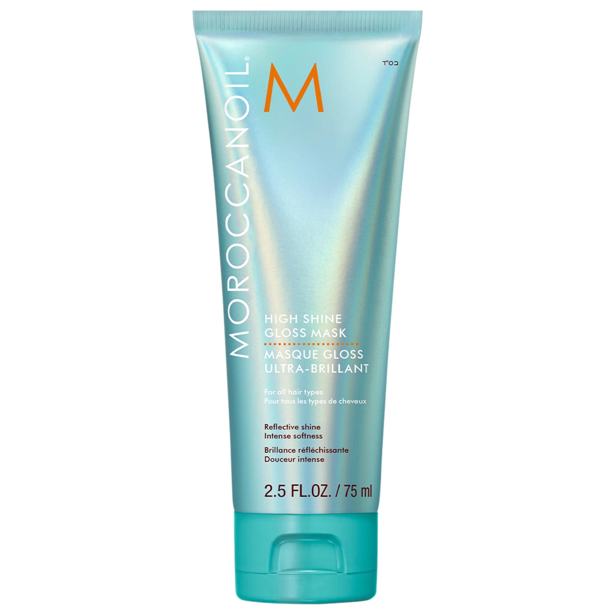 Moroccanoil Mini High Shine Gloss Mask 2.5 oz/75 ml