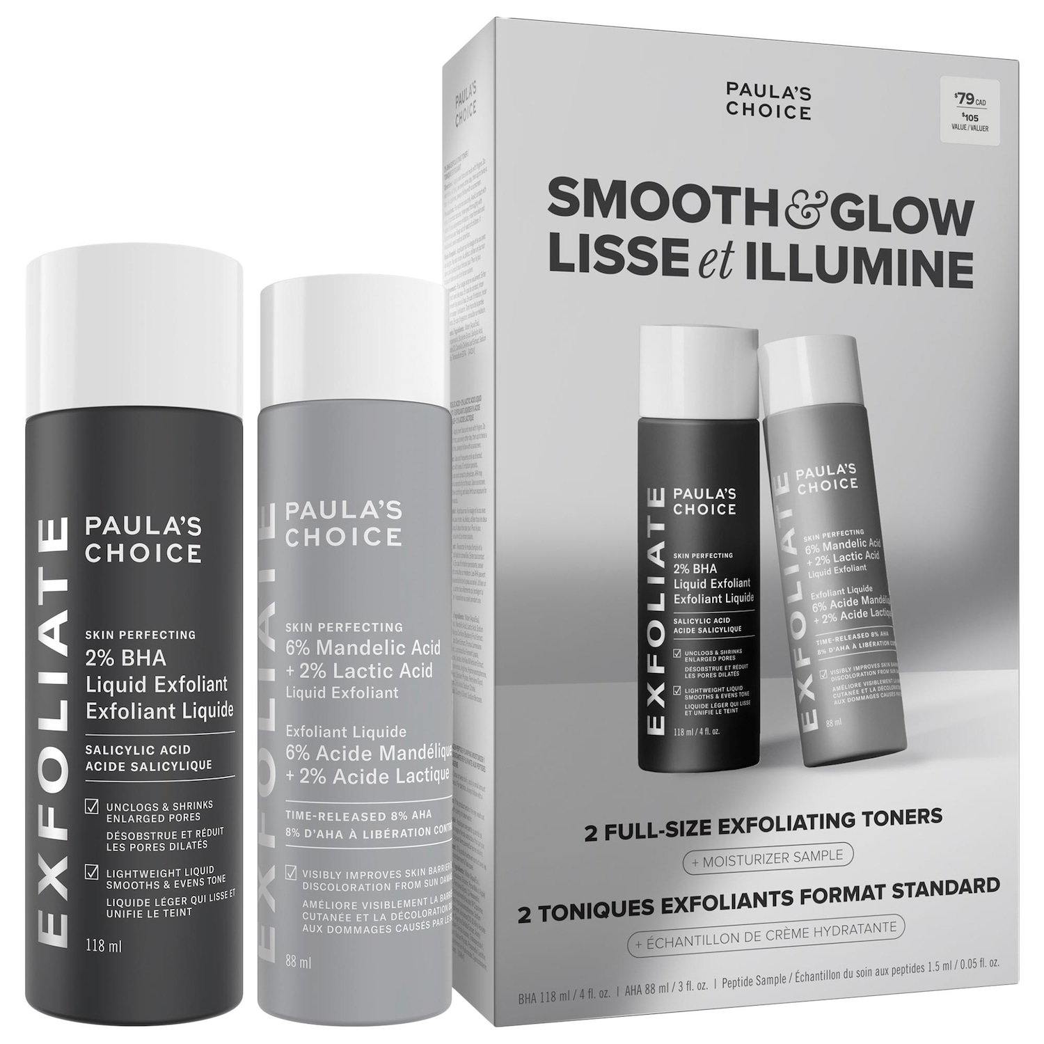 Подарочный набор для гладкой сияющей кожи Paula's Choice Smooth & Glow — фото 1