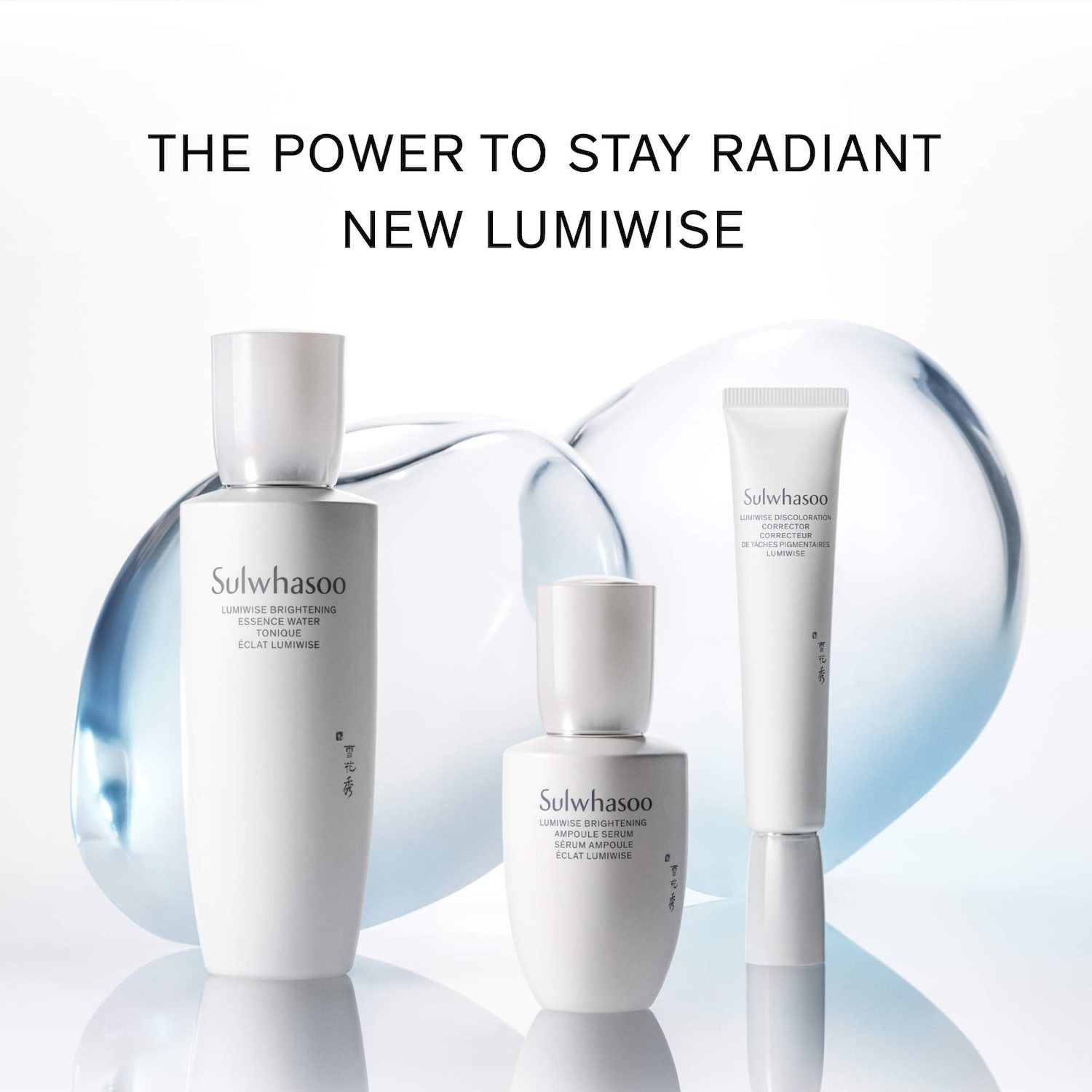 化粧水・ローション・トナー Sulwhasoo Lumiwise Brightening Set Lumiwise Brightening Essence Water - Sulwhasoo | Sephora