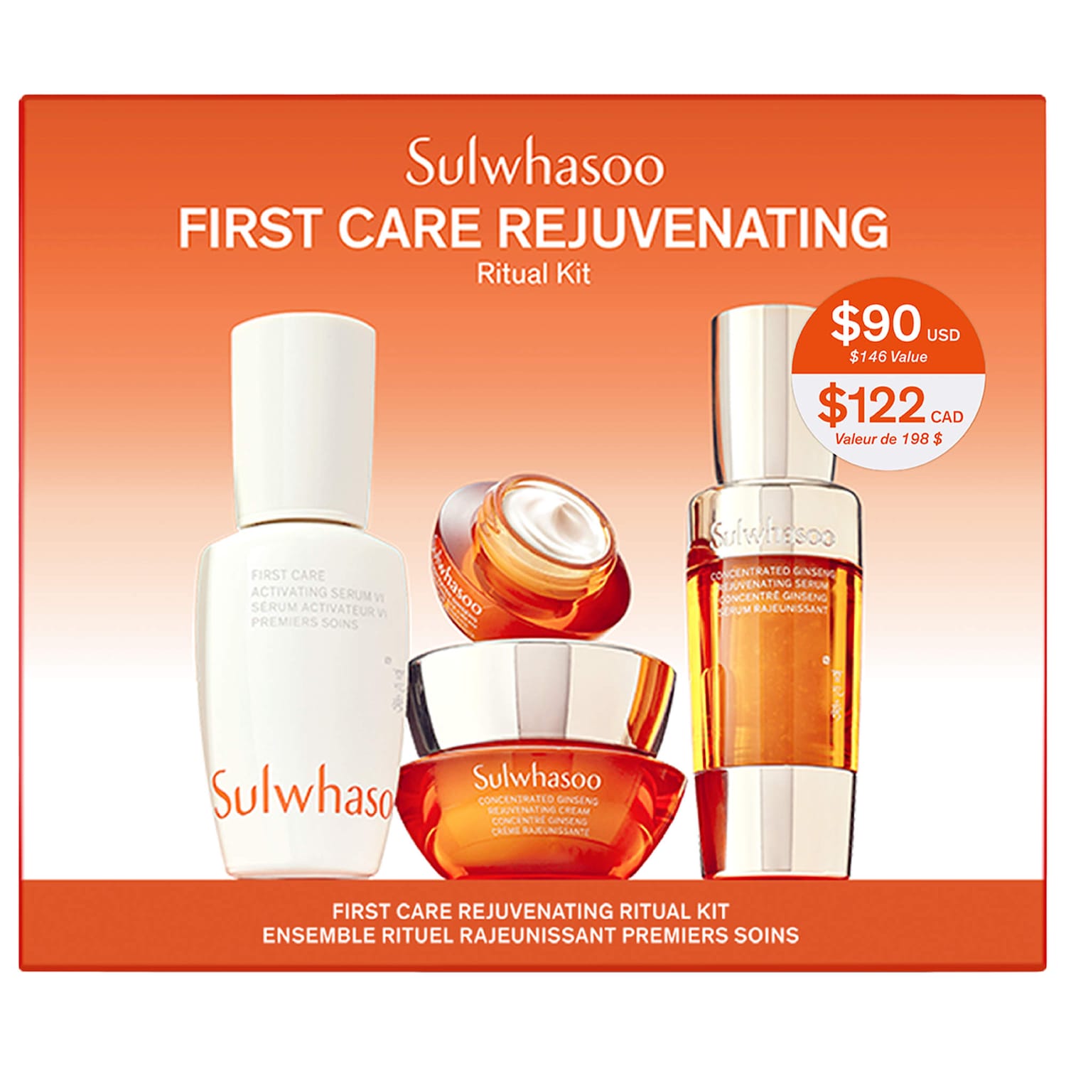 Пробный набор с женьшенем для омоложения кожи Sulwhasoo Skin Rejuvenating — фото 1