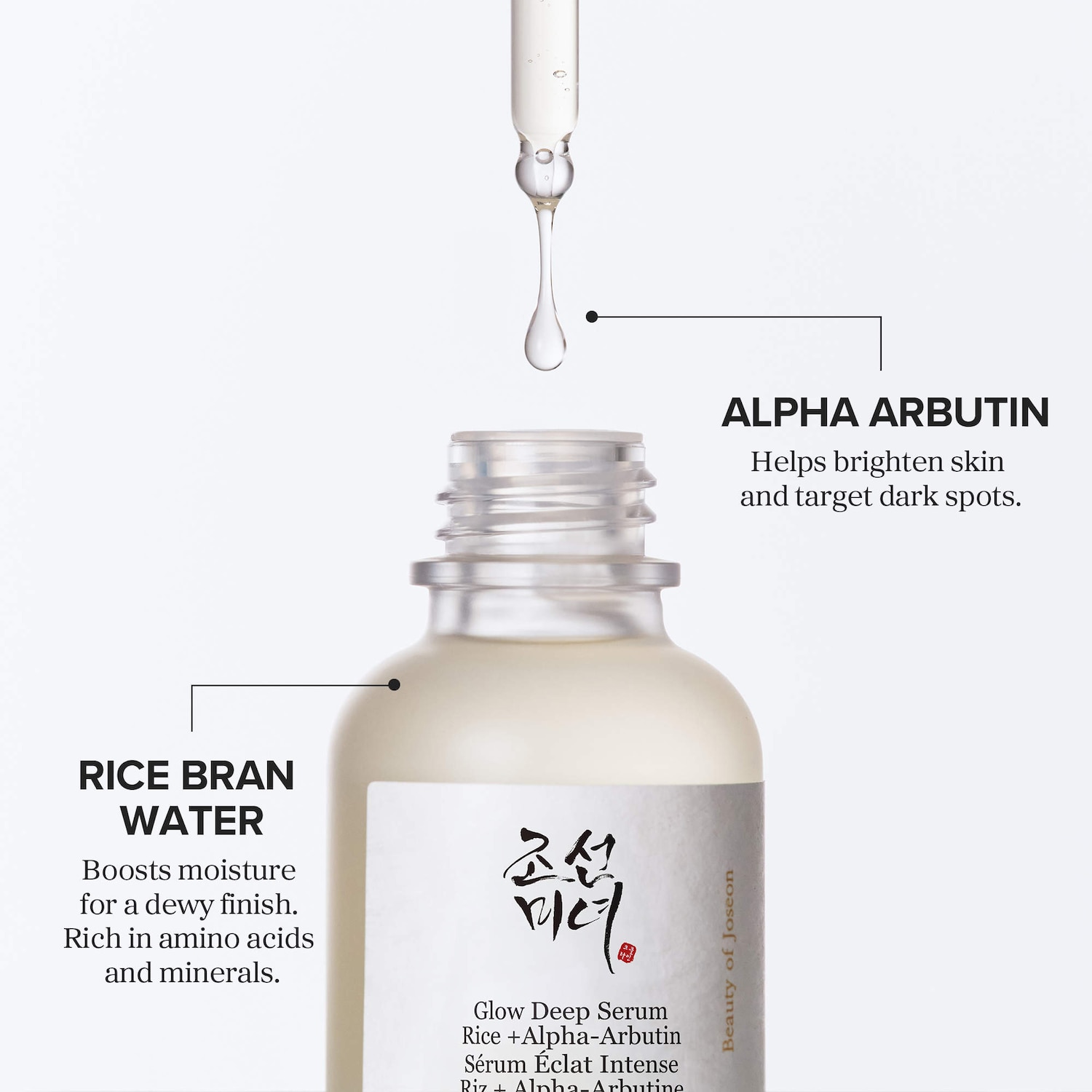 Glow Deep Serum - Beauty of Joseon | Sephora