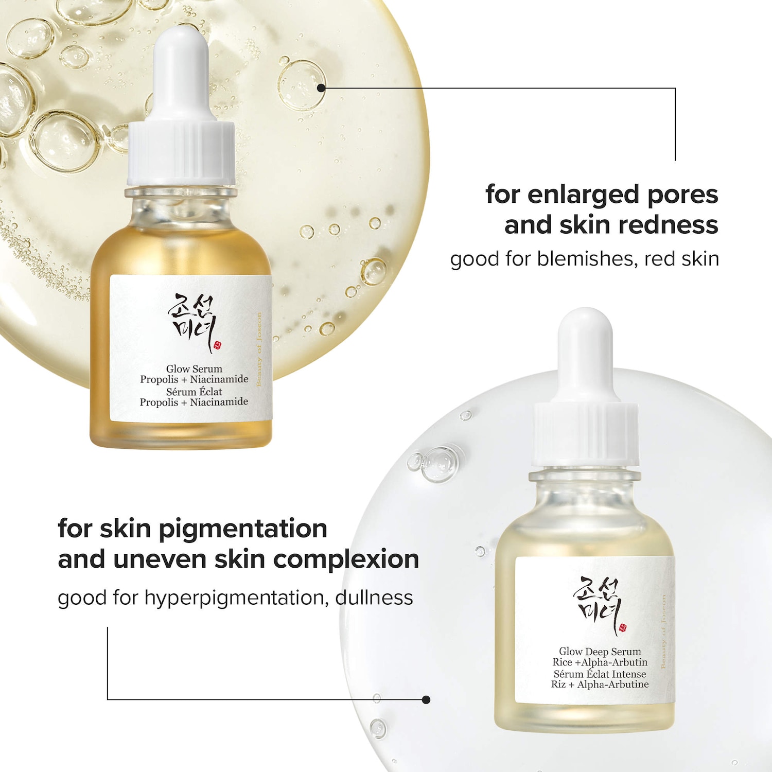 Glow Deep Serum - Beauty of Joseon | Sephora