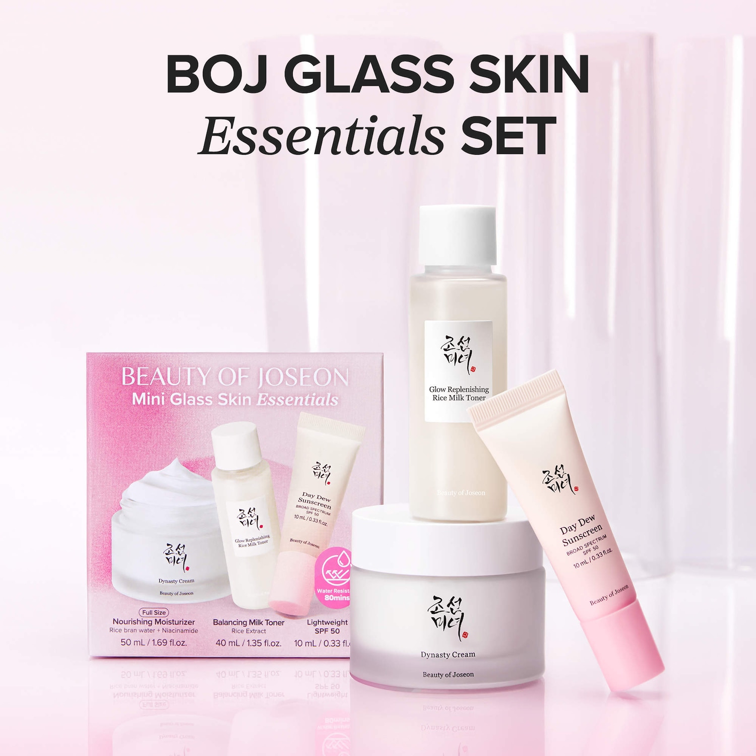 Mini Glass Skin Essentials Kit - Beauty of Joseon | Sephora