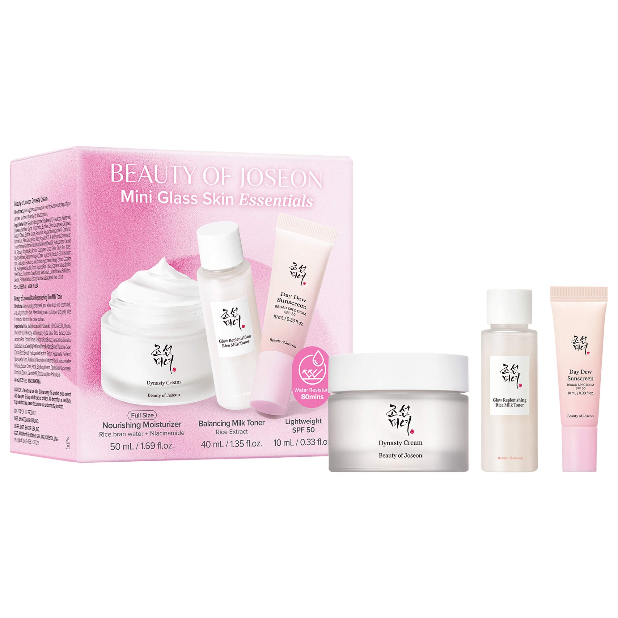 韓国コスメ ｜  SKIN & ソンユナセット Mini Korean Glass Skin Essentials Gift Set - Beauty of Joseon