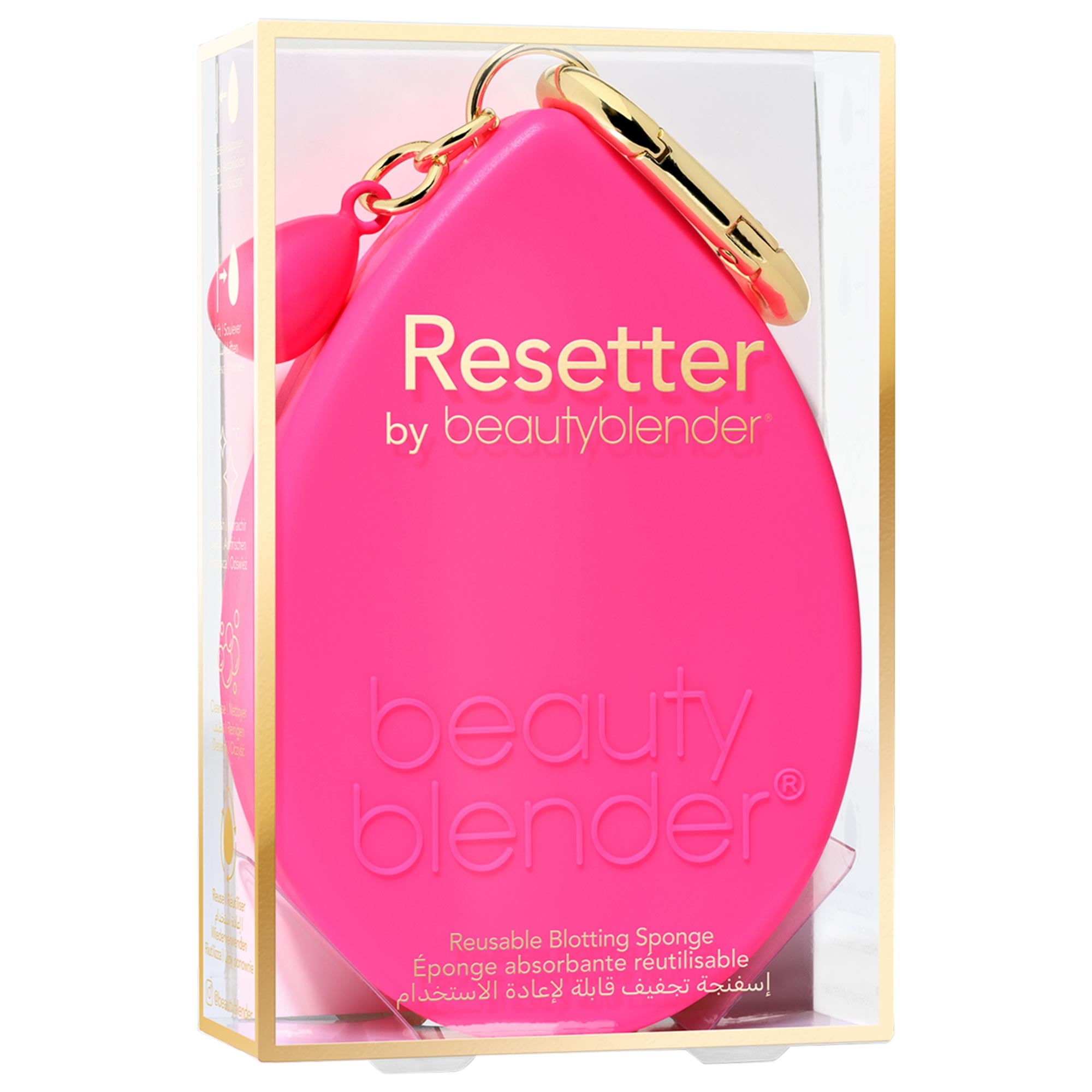 Beautyblender Resetter Reusable Blotting Sponge