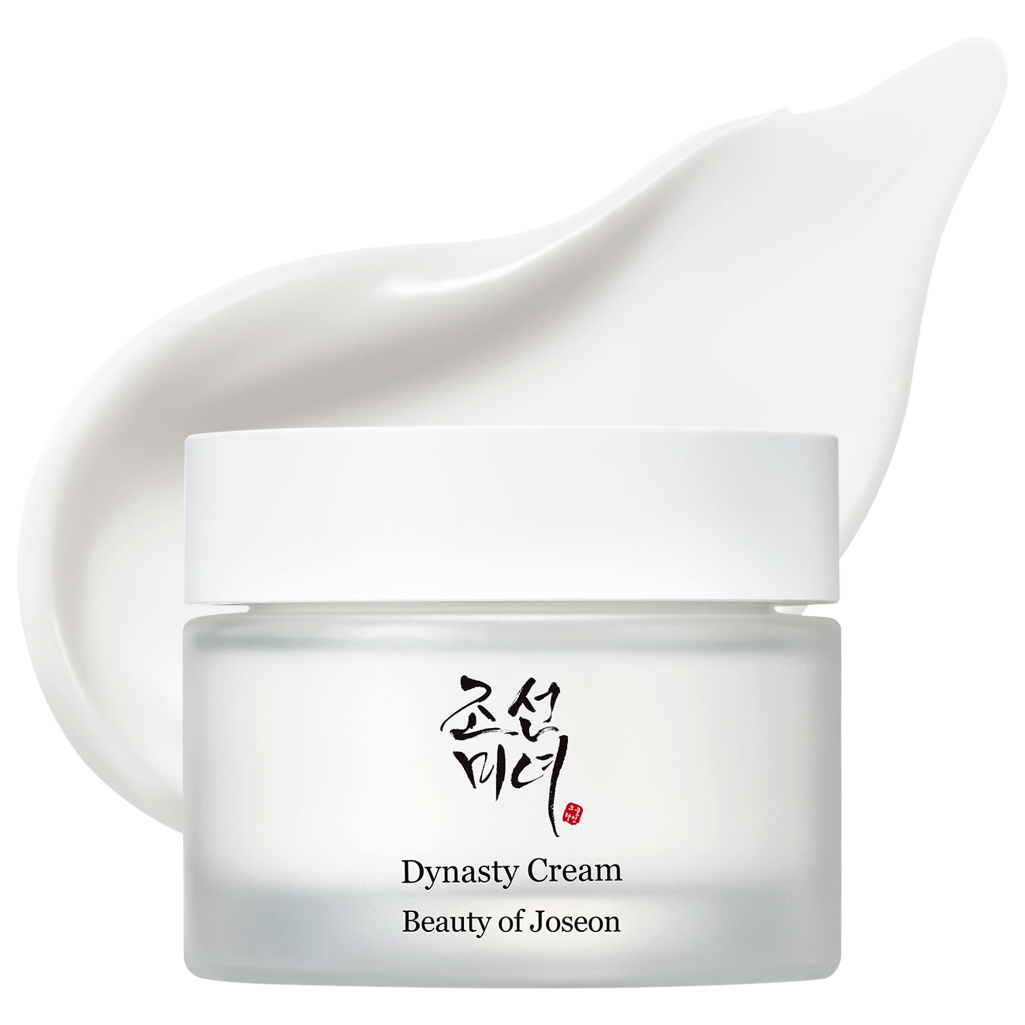 Mini Dynasty Cream for Intensive Hydration with Squalene + Rice