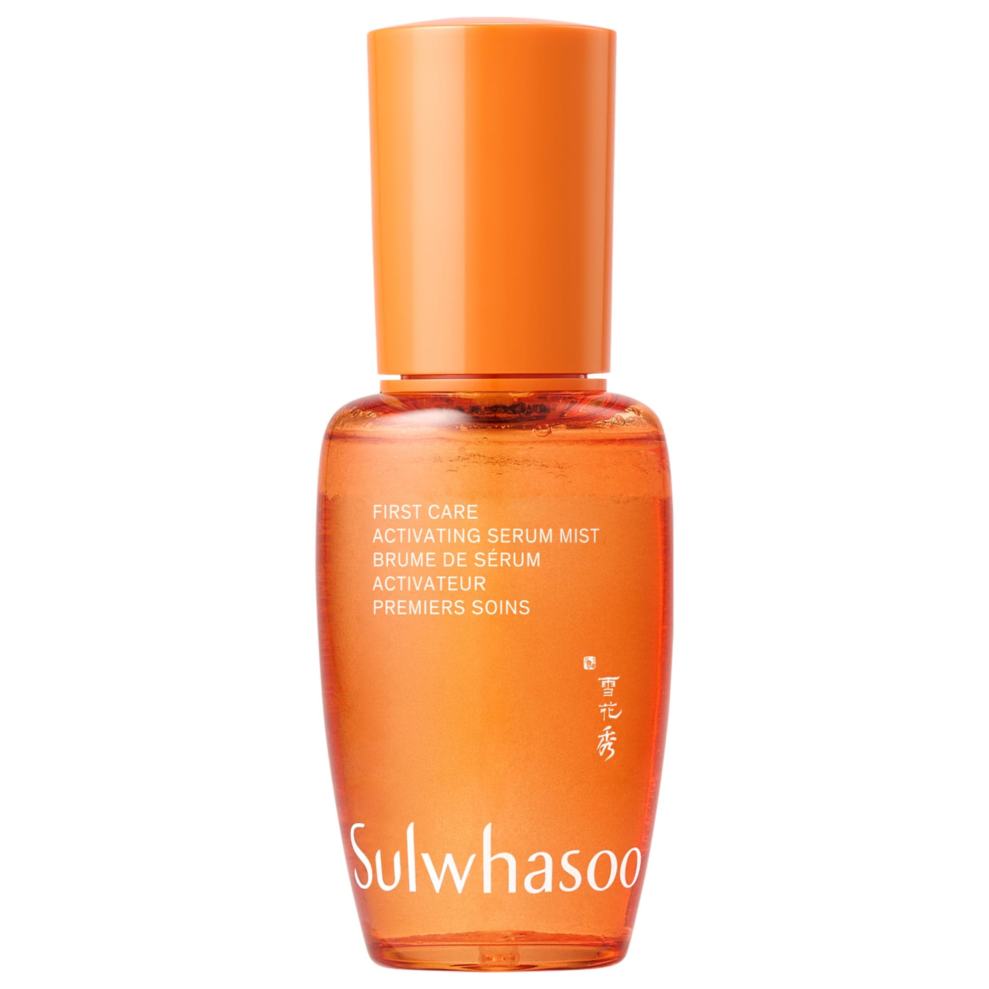 First Care Activating Serum Mist - Sulwhasoo | Sephora