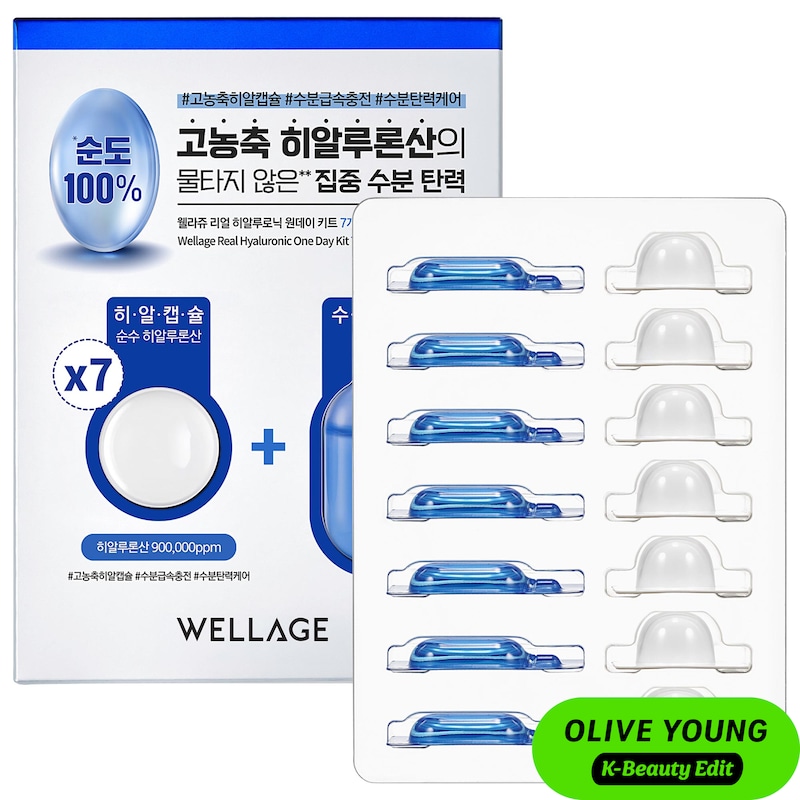 Real Hyaluronic One Day Kit 7 with 90% HA for Emergency Hydration