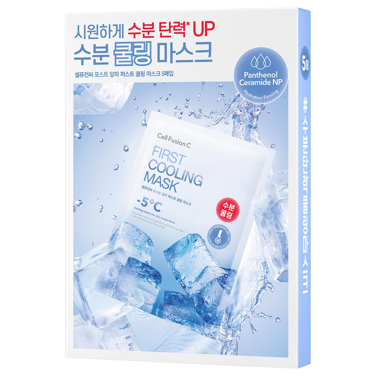 Охлаждающие маски для лица Cell Fusion C Post α First Cooling, набор из 5 шт — фото 1