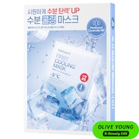 Cell Fusion C - POST α FIRST COOLING FACE MASK 5-PACK