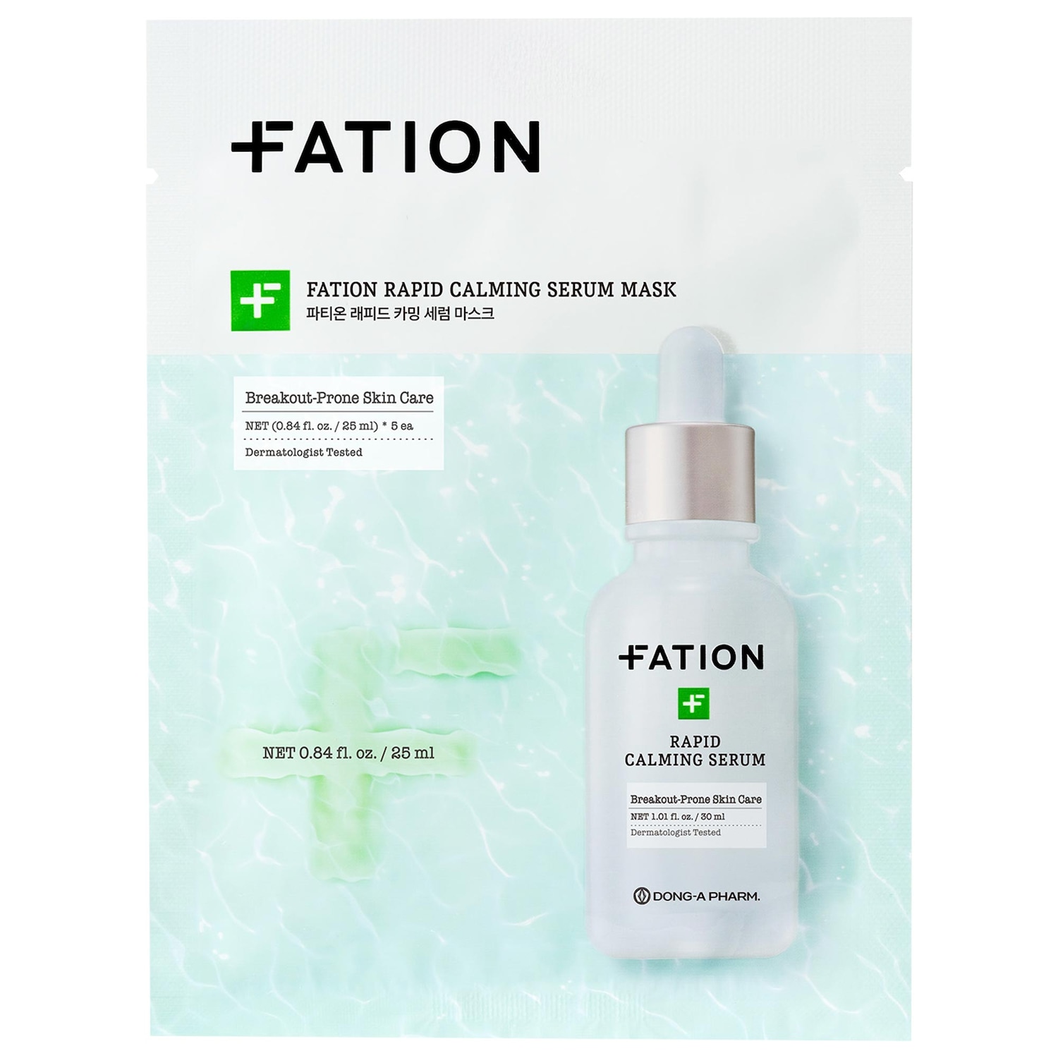 Успокаивающая сыворотка-маска для барьера кожи с цикой и пантенолом Fation Rapid Calming — фото 1
